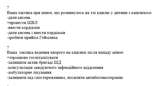 Book Page
