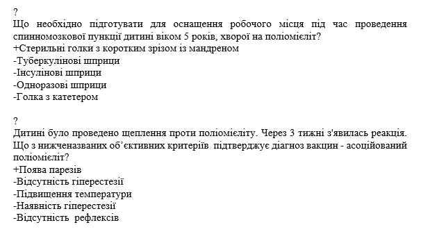 Book Page
