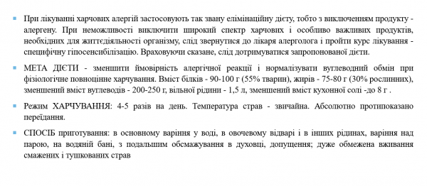 Book Page