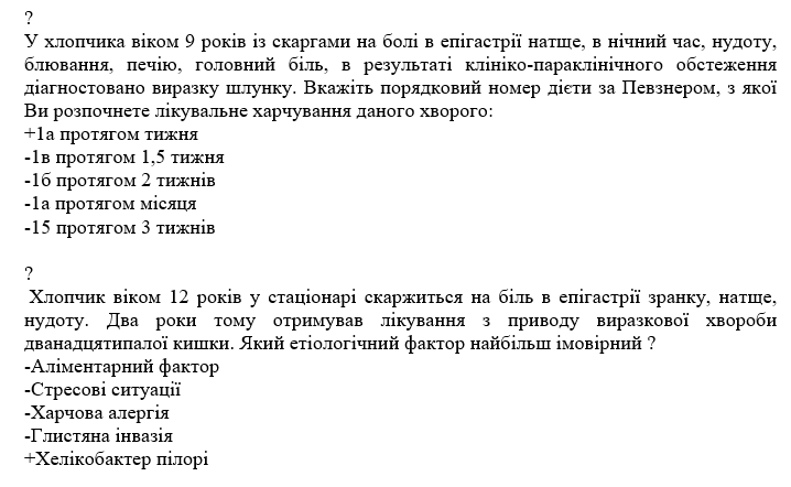 Book Page