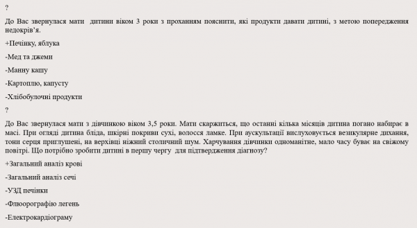 Book Page