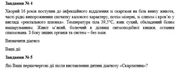 Book Page