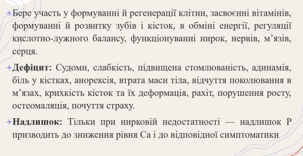Book Page