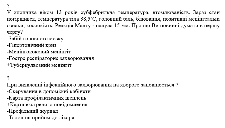 Book Page