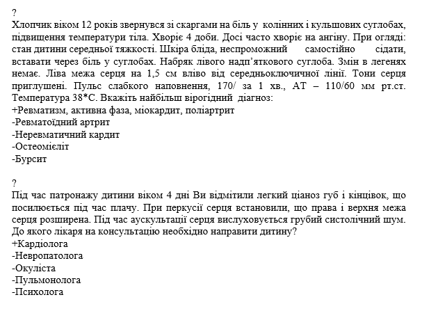 Book Page