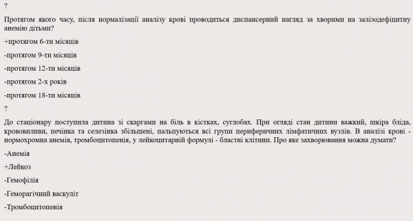 Book Page