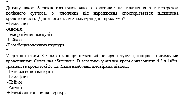 Book Page