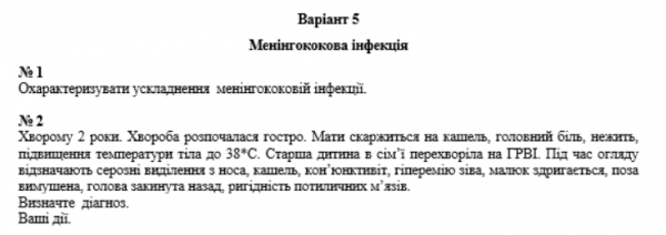 Book Page