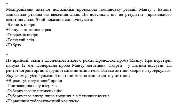Book Page
