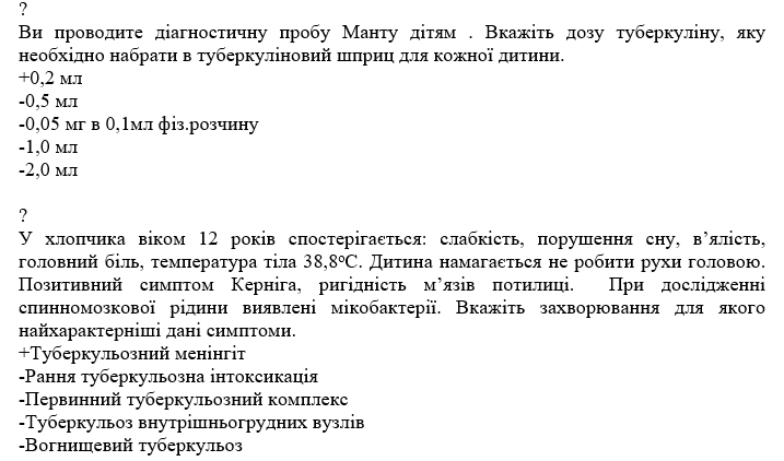 Book Page
