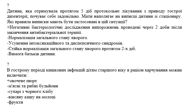 Book Page