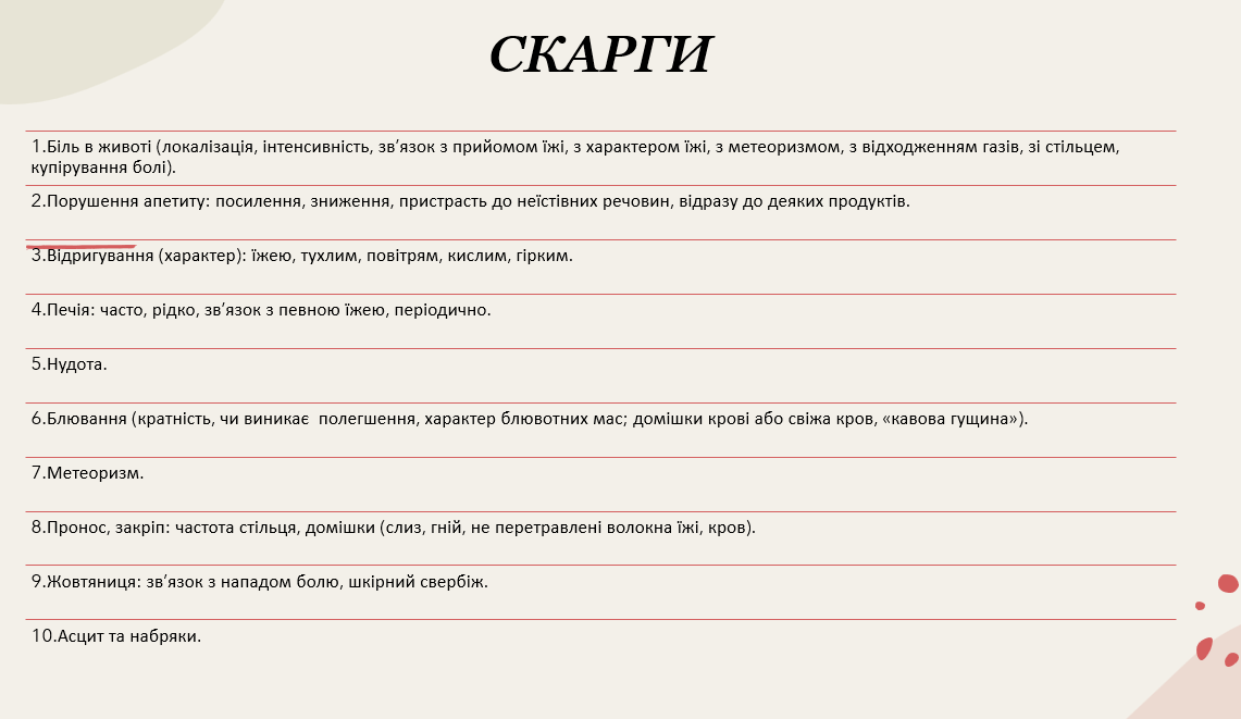 Book Page
