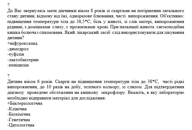 Book Page