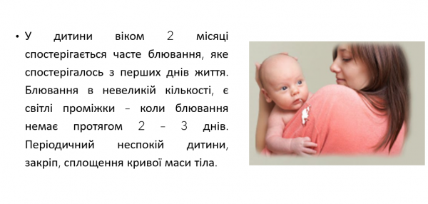 Book Page