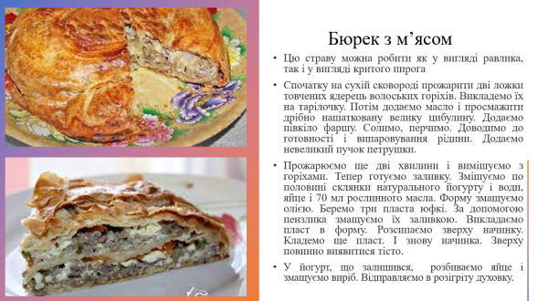 Book Page