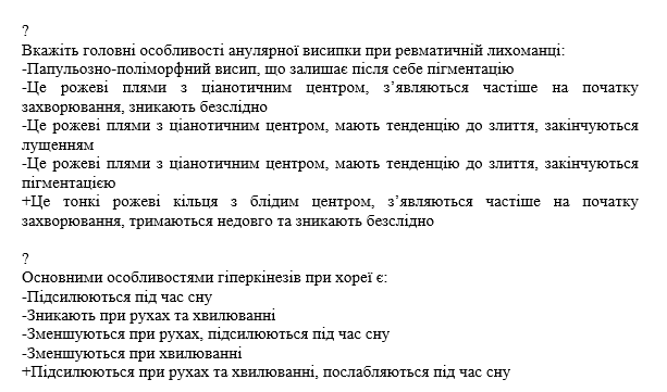 Book Page