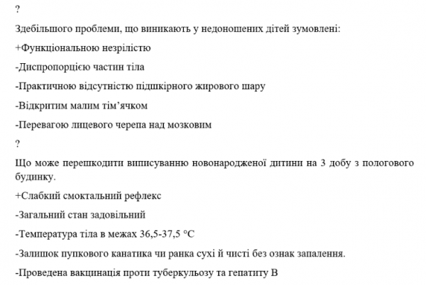 Book Page
