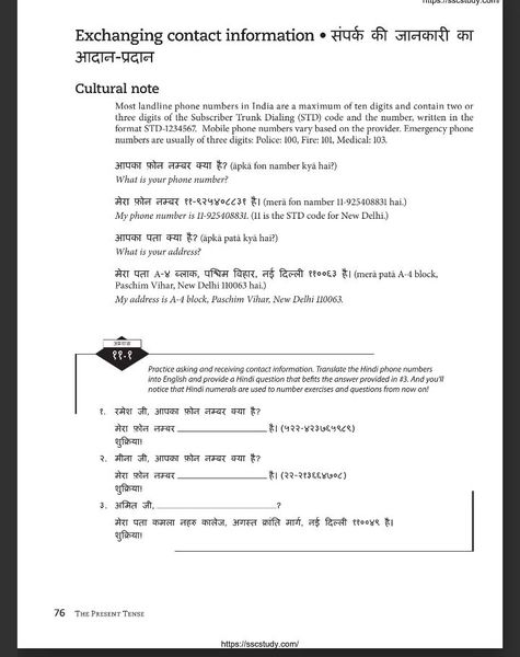 Book Page