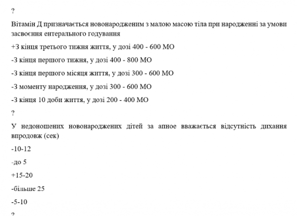 Book Page