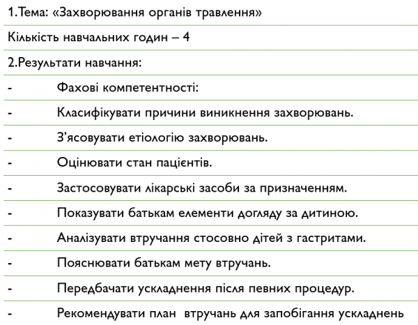 Book Page