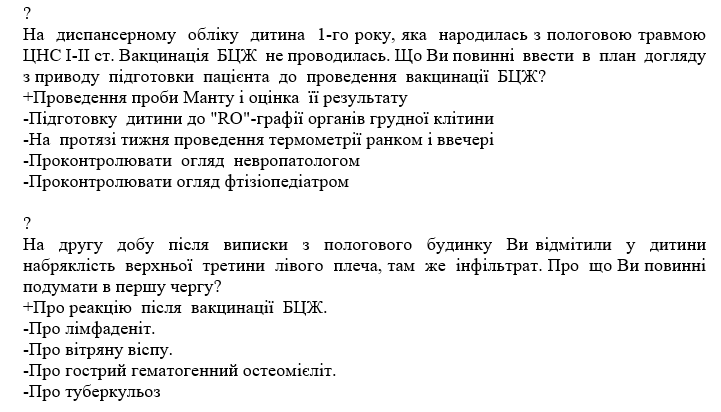 Book Page
