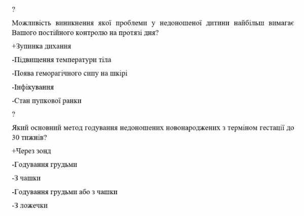 Book Page