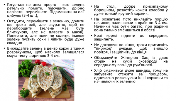 Book Page
