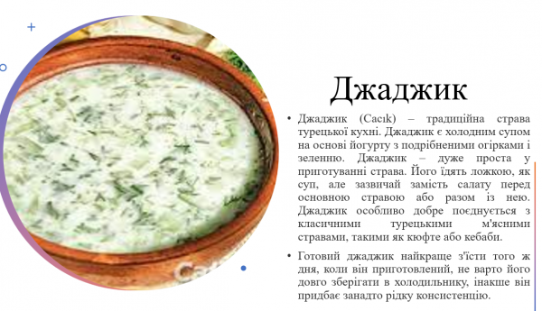 Book Page