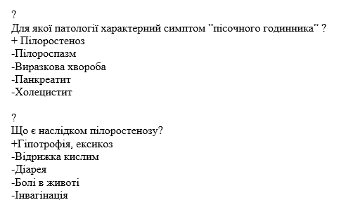 Book Page