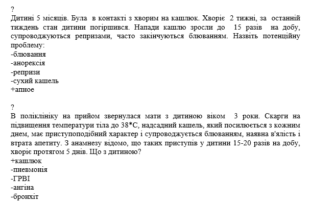 Book Page