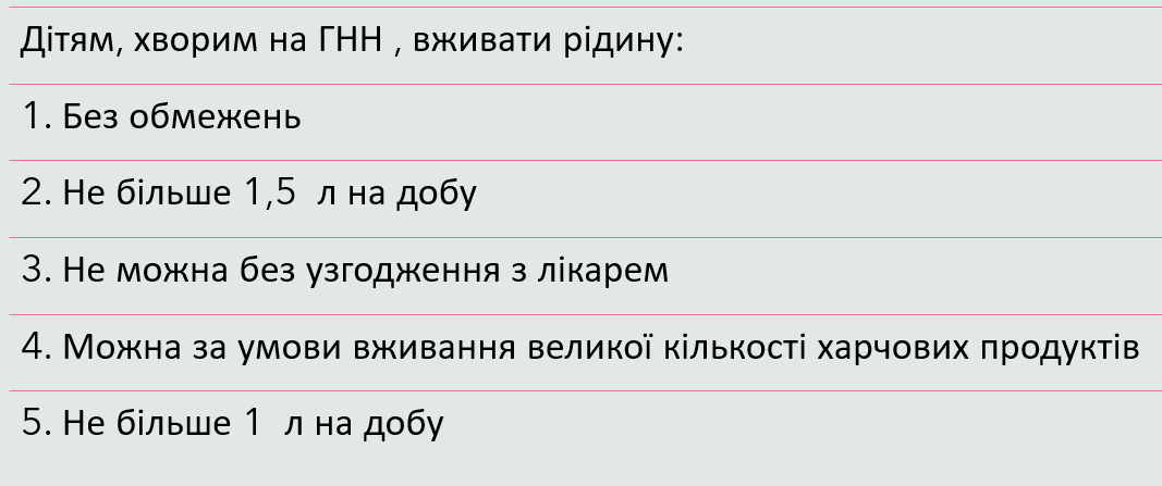 Book Page
