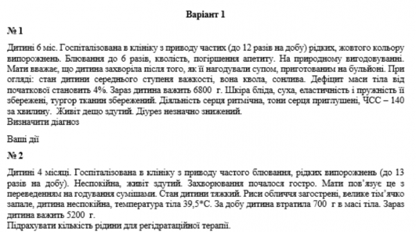 Book Page