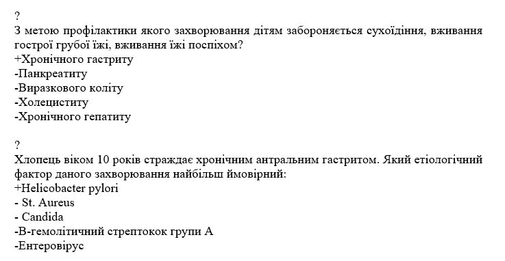 Book Page