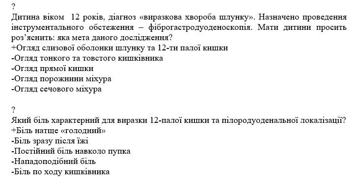 Book Page