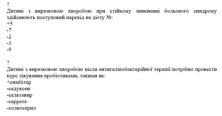 Book Page