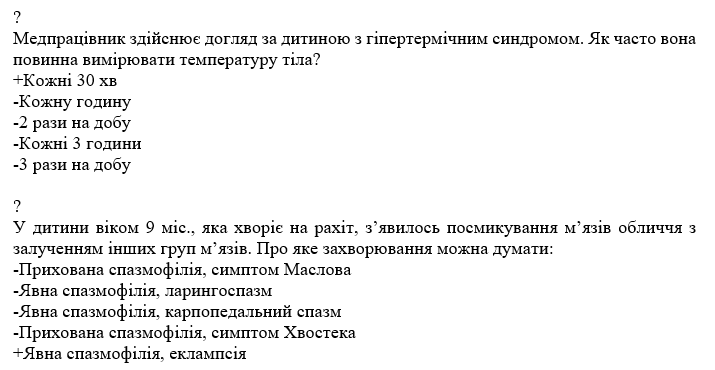 Book Page