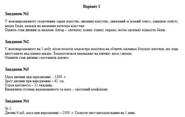 Book Page