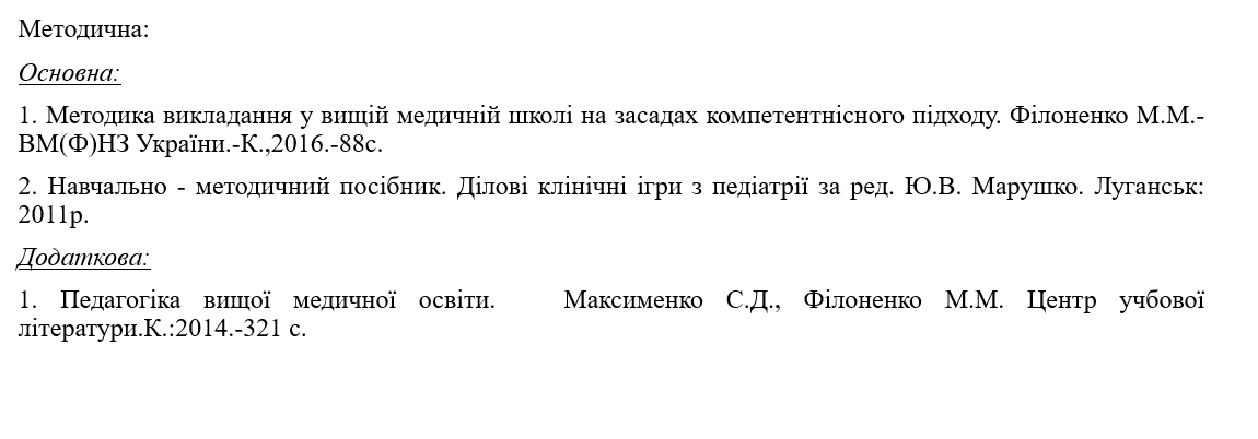 Book Page