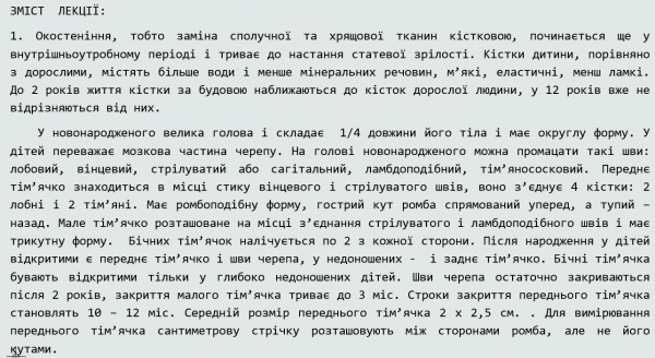 Book Page