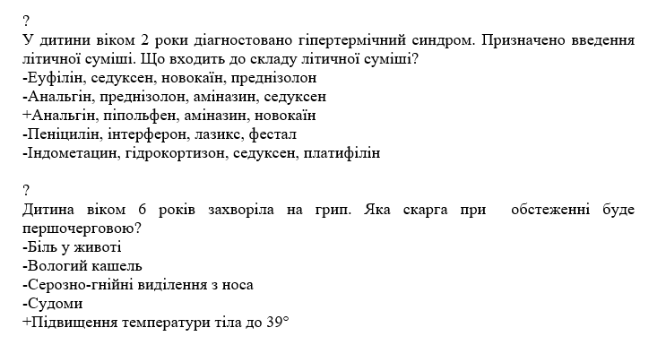 Book Page