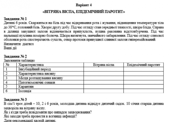 Book Page