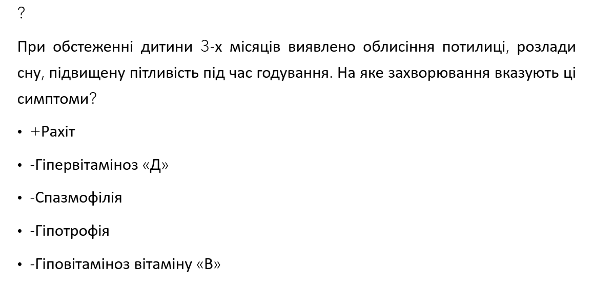 Book Page