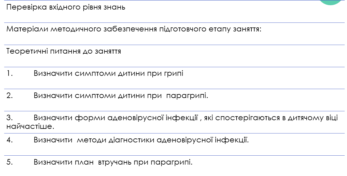 Book Page