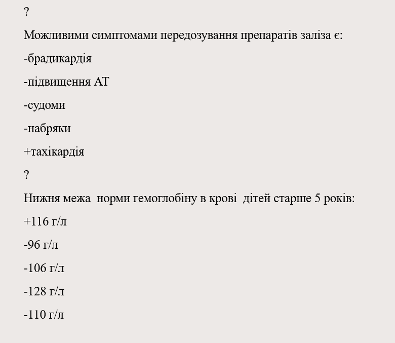 Book Page