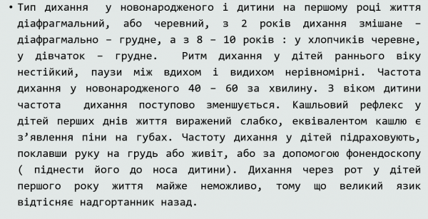 Book Page