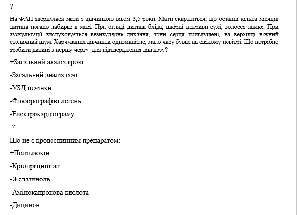 Book Page
