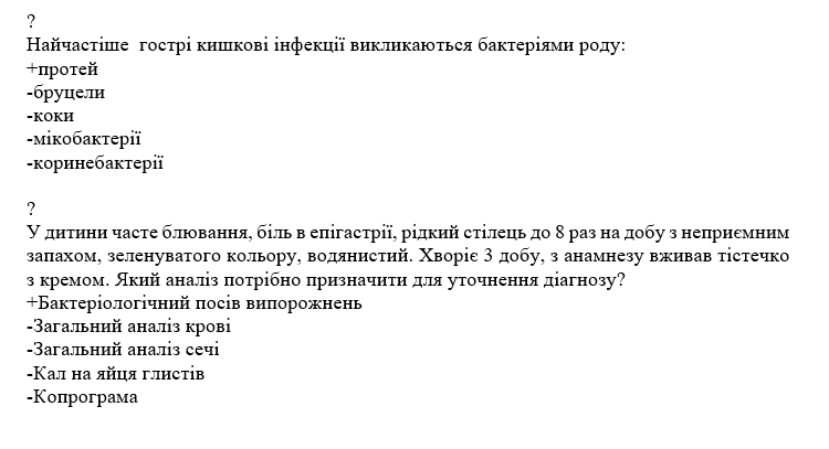 Book Page