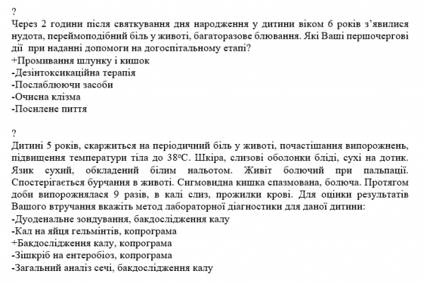Book Page
