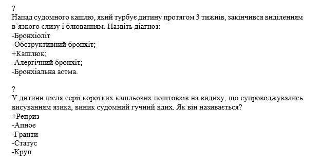Book Page