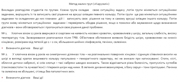 Book Page